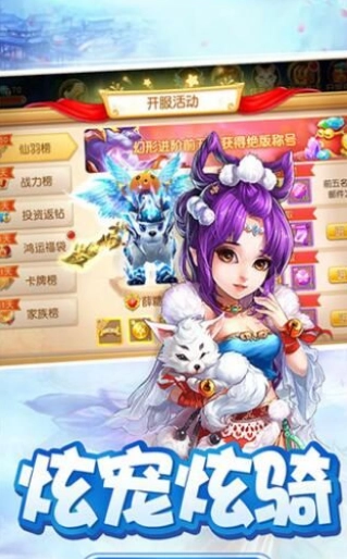 疯狂大乱战官方最新版图1