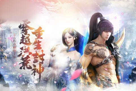 镇魂修仙最新版图2