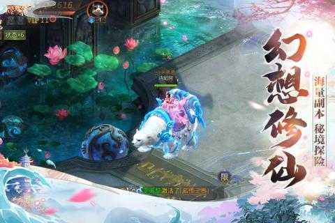 镇魂修仙最新版图3