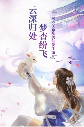 逆火苍穹之万界天尊无广告版图1