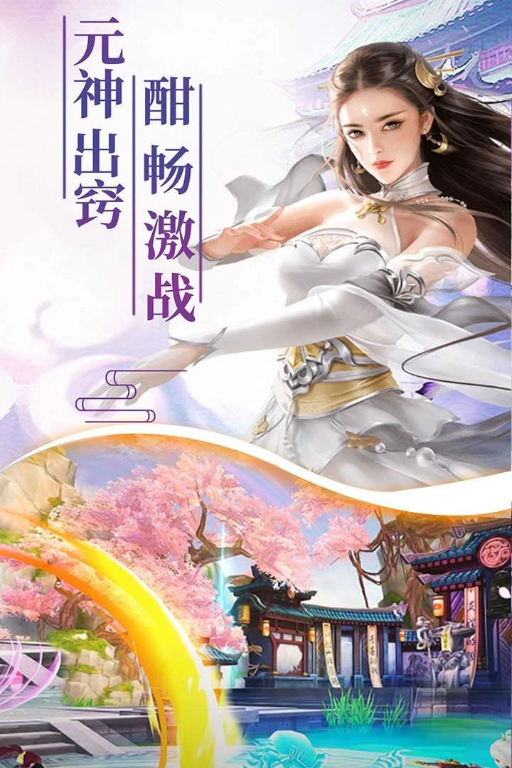 逆火苍穹之万界天尊无广告版图3