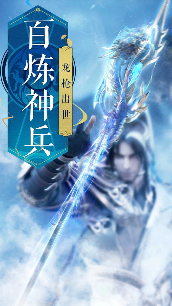 神魔大战的终焉原版图3