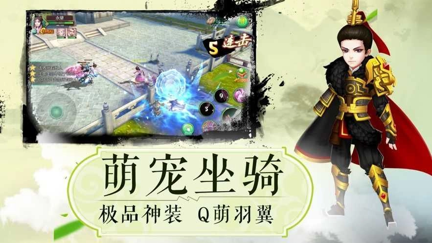 我在江湖之热血武林手游版图2