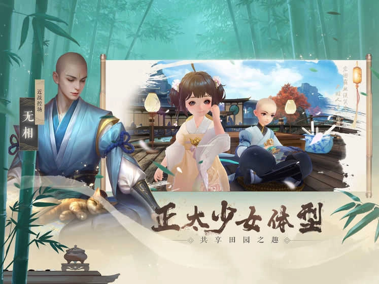 毒江湖手游直装版图2