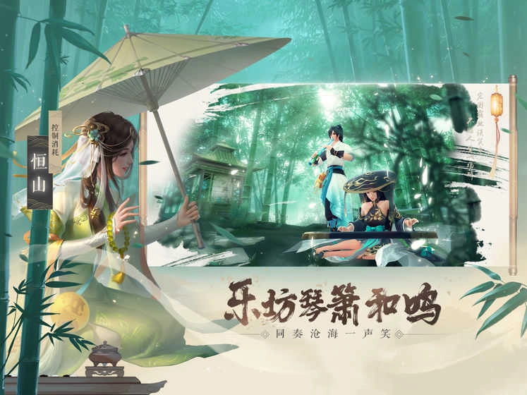 毒江湖手游直装版图1