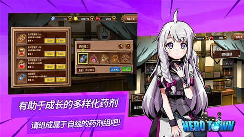 勇士村(HeroTown)通用版图1