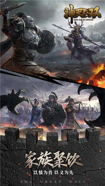 神灭无双OL官方最新版图1