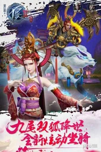 不良人2免费原版图3