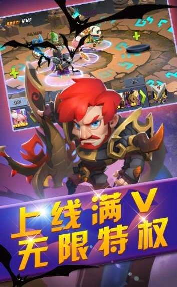 封魔骑士游戏纯净最新版图1