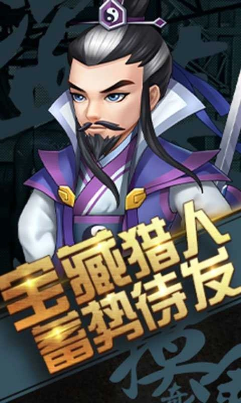 超能特战队超v版图2