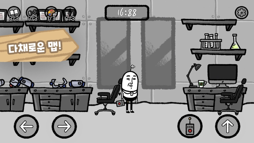 五分钟人生免费原版图2