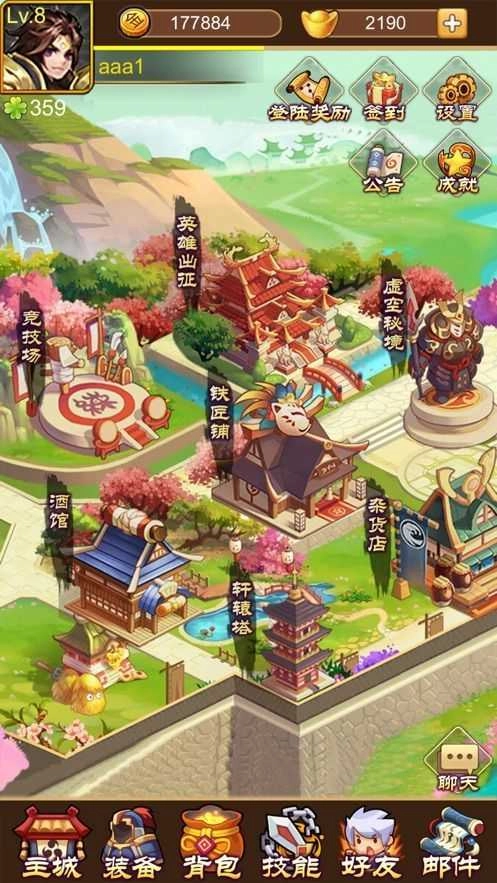 阿大闯江湖游戏绿色版图3