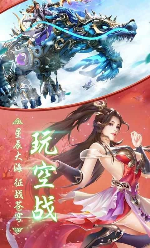 狂神凌天游戏正版图2