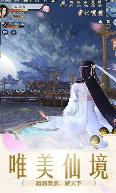 天盛秦歌游戏纯净最新版图3