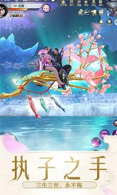 天盛秦歌游戏纯净最新版图1