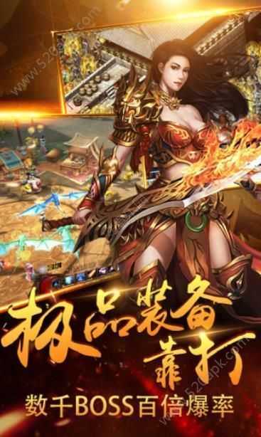 屠龙大陆官方版图2