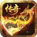 屠龙大陆官方版 V2.0