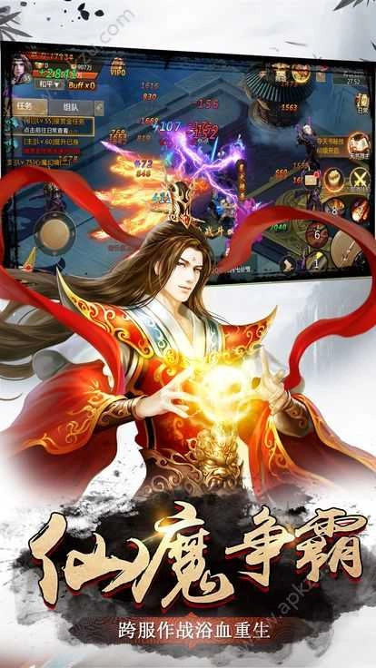 黎明至尊通用版图1