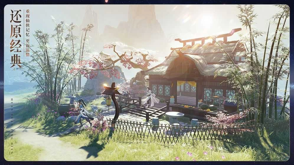 太古蛮荒记游戏绿色版图2