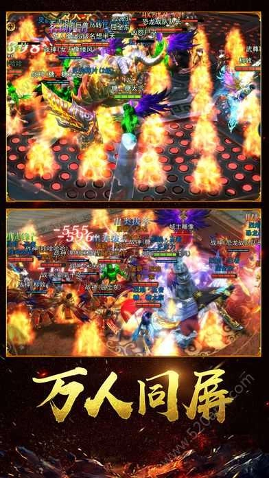 烈焰归来至尊版图1