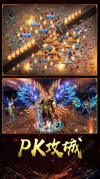 烈焰归来至尊版图3