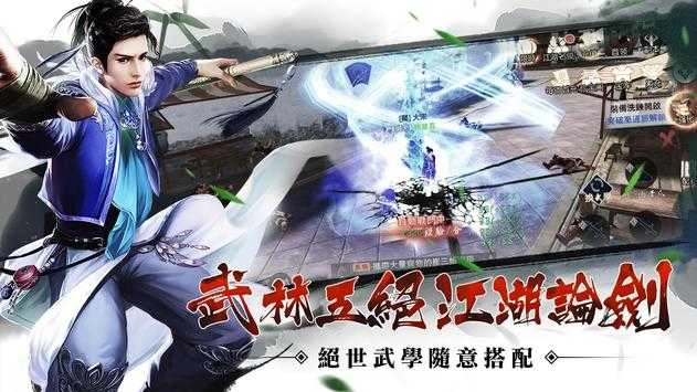 寻梦飞仙手游无广告版图2