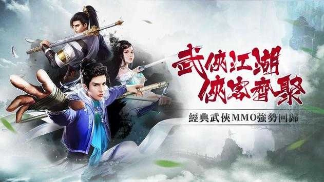 寻梦飞仙手游无广告版图1