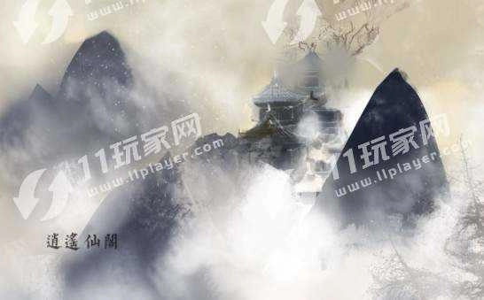 万道归宗游戏无广告版图3