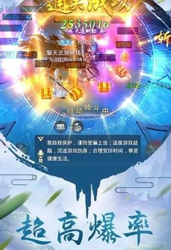 狂神无双之剑寒九州直装游戏版图1