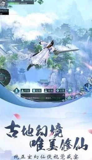 狂神无双之剑寒九州直装游戏版图2