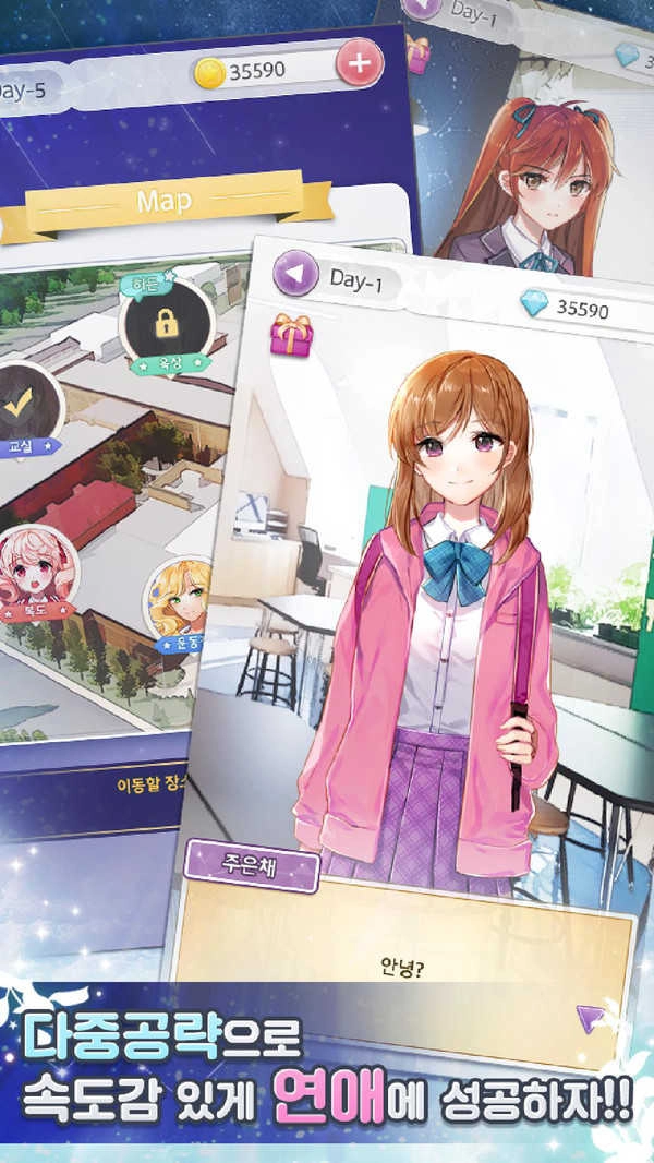 老婆模拟器2026游戏官方最新版图1