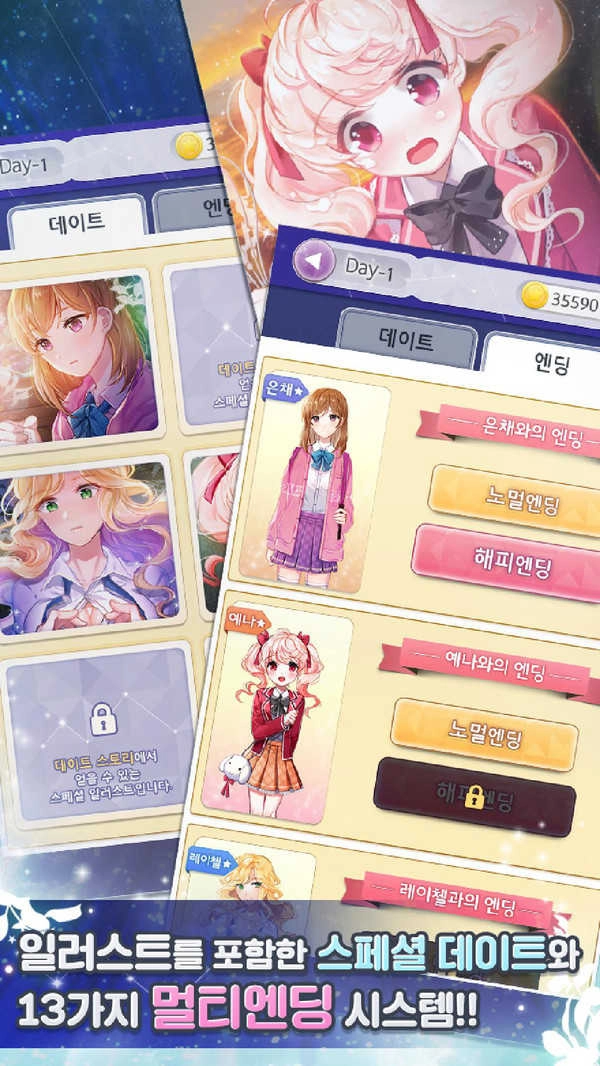 老婆模拟器2026游戏官方最新版图2