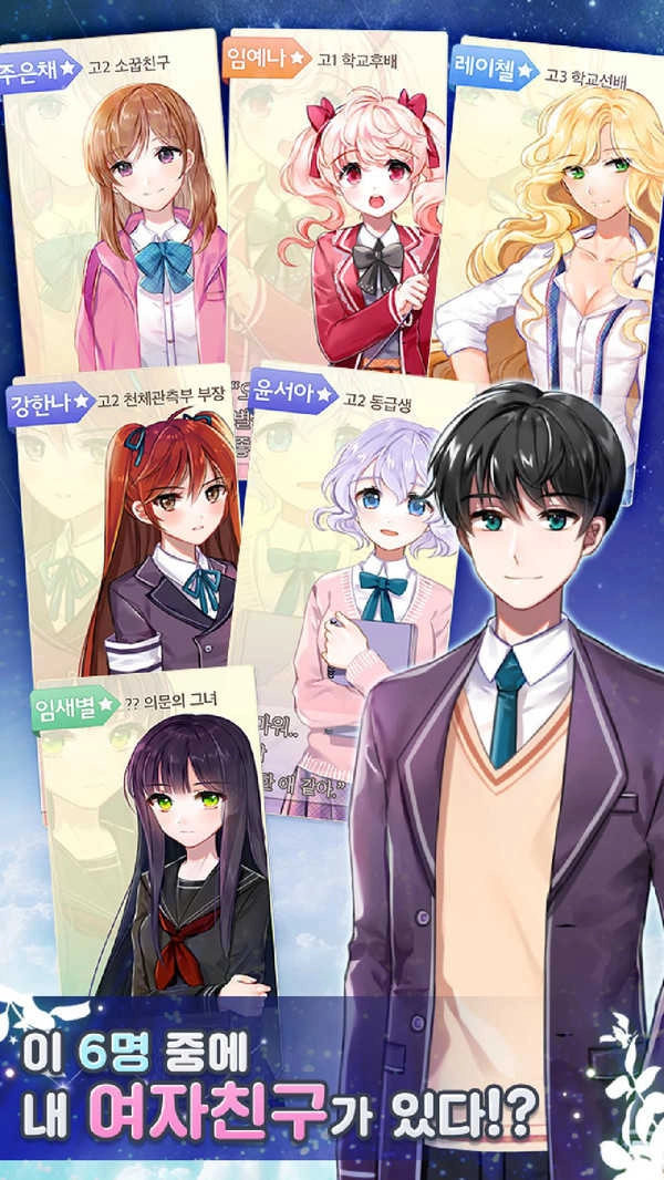 老婆模拟器2026游戏官方最新版图3