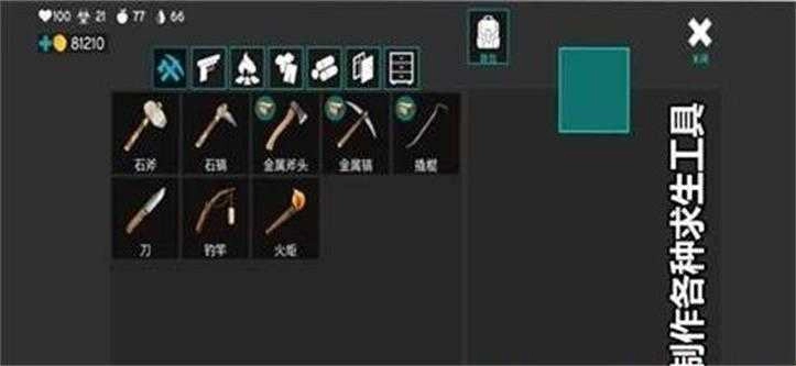 古城求生逃离城堡游戏最新版图1