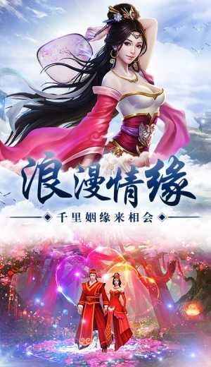 诛仙太古元尊安卓官方版图1