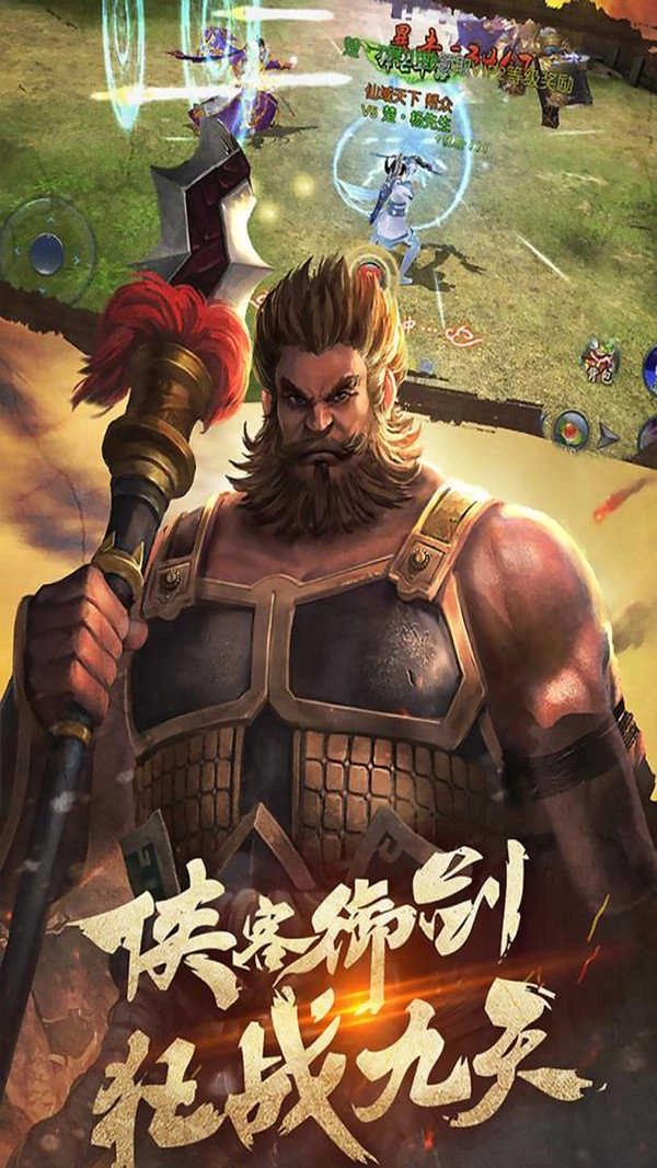 无双之王游戏无广告版图3