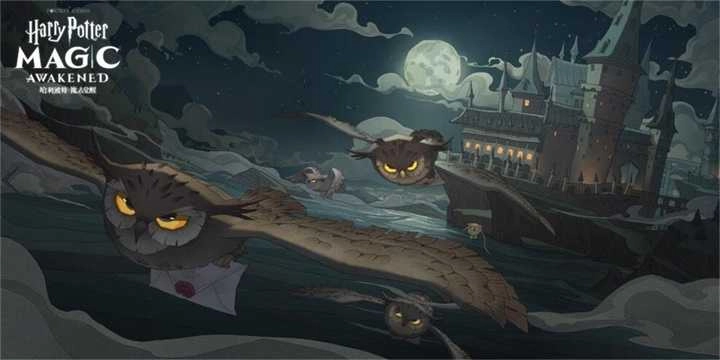 哈利波特手游无广告版图1