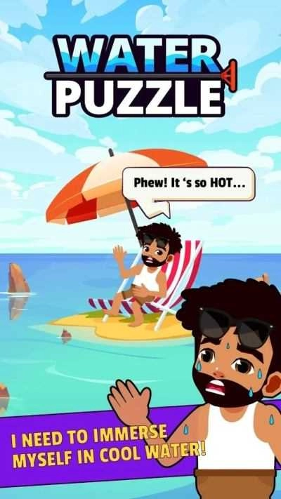水之谜(WaterPuzzle)最新免费版图1