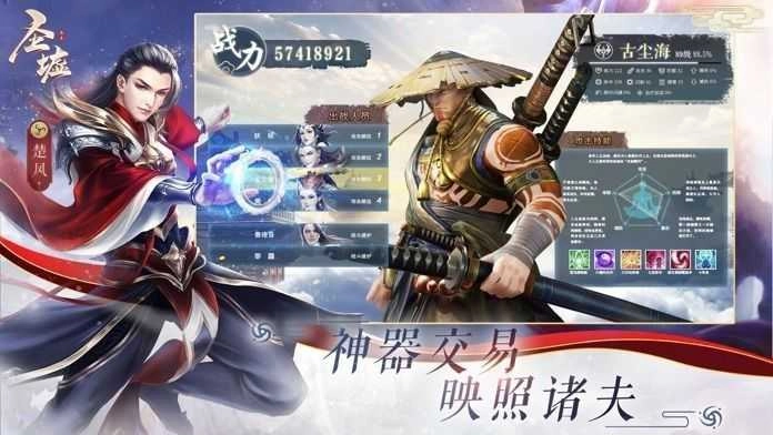 圣墟诀免费原版图2