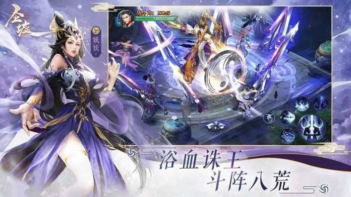 圣墟诀免费原版图1