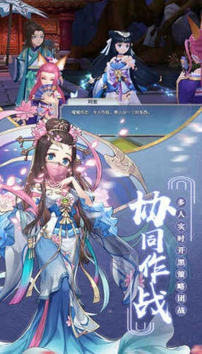 九州异闻录手游免费版图3