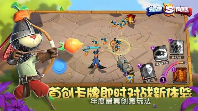 螺旋风暴安卓免费版图2