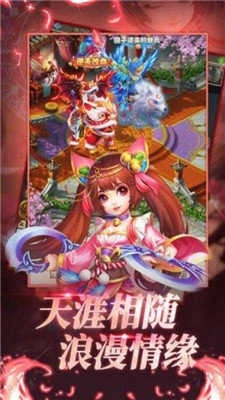 狂野小悟空免费版图1