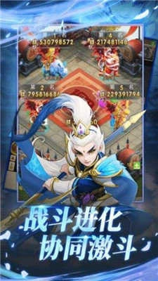 狂野小悟空免费版图2