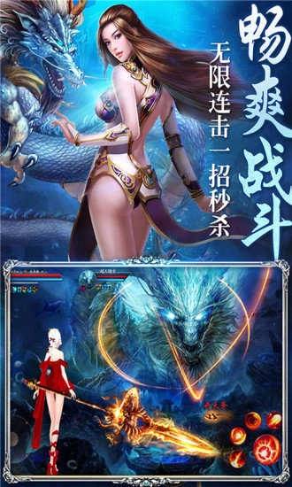 山海经异兽觉醒游戏最新版图3