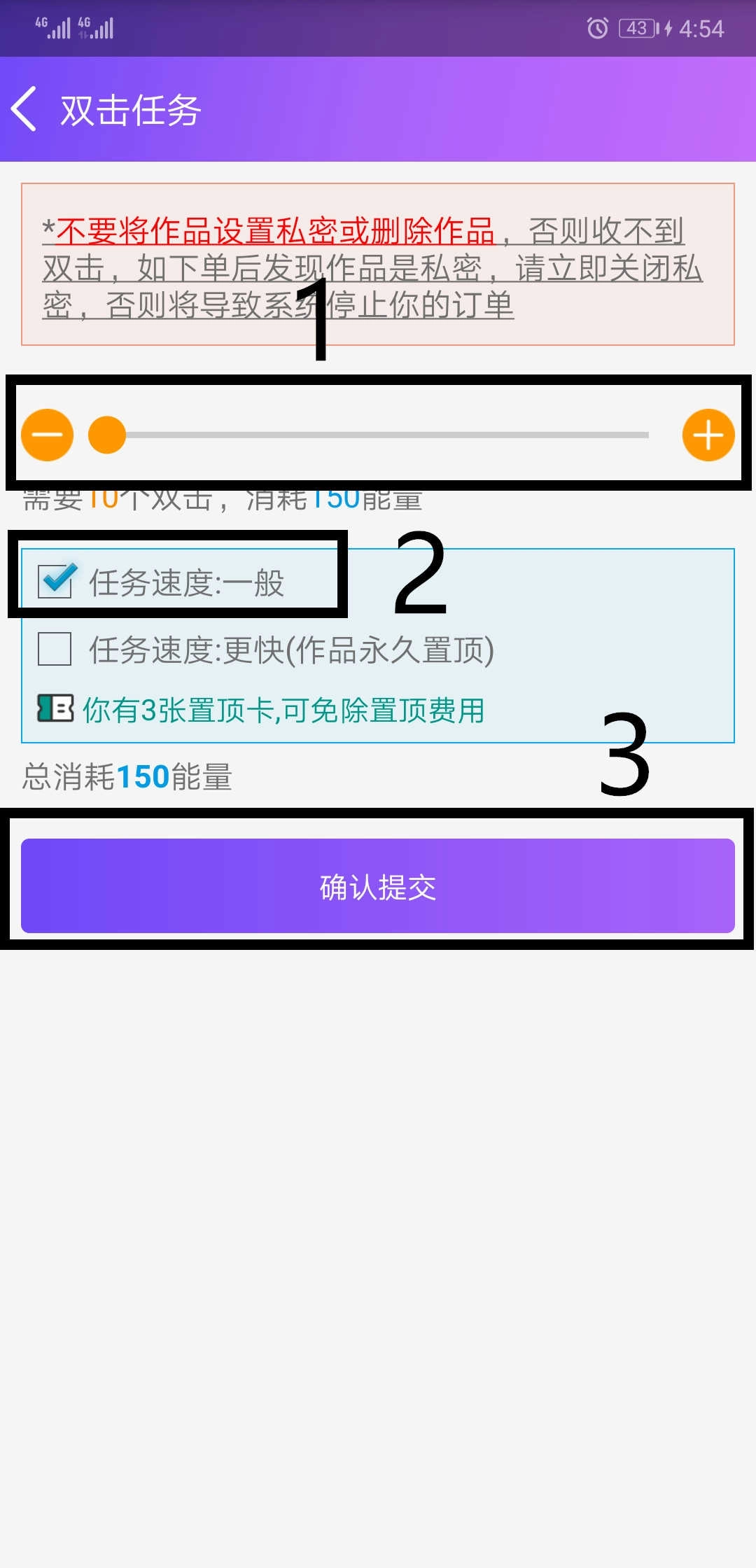 要火社区安卓免费版