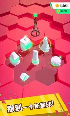 太空城通用版图4