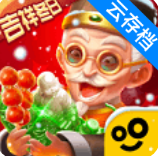 翡翠大师2026手游无广告版V1.50.0