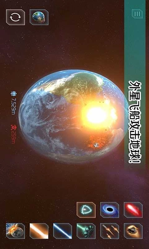 托卡小镇星球探险无广告版图3
