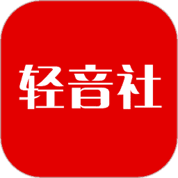 轻音社极速版